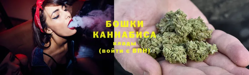 Шишки марихуана White Widow  цены   Игра 